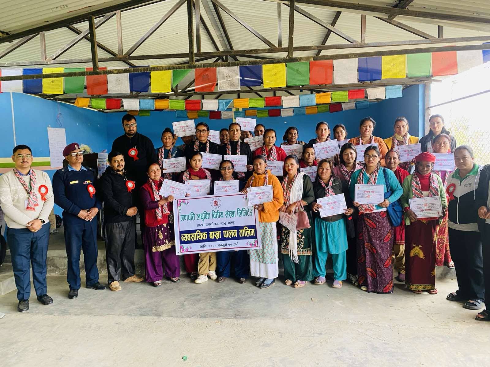 शाखा कार्यालय भानु तनहुँकाे आयाेजनामा एक दिने व्यवसायिक बाख्रा पालन तालिम