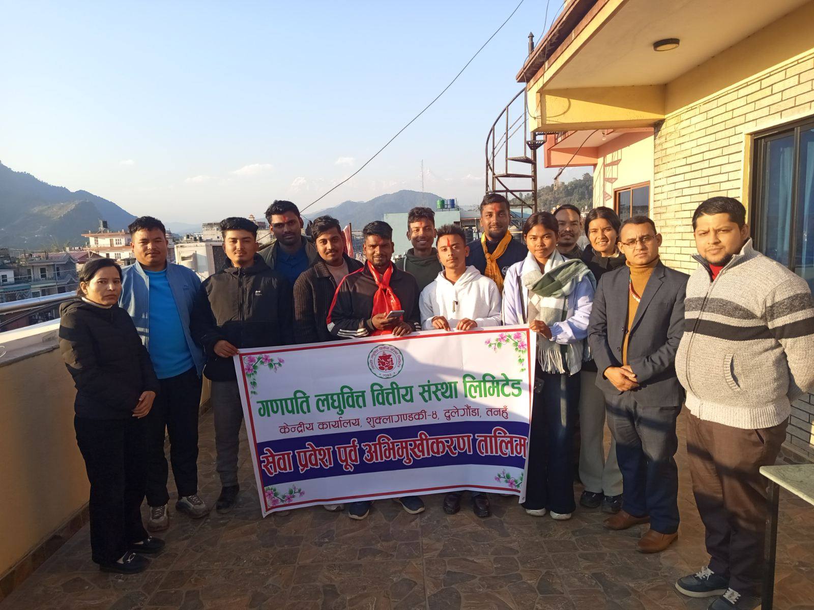 तालिम तथा प्रशिक्षण कार्यक्रम