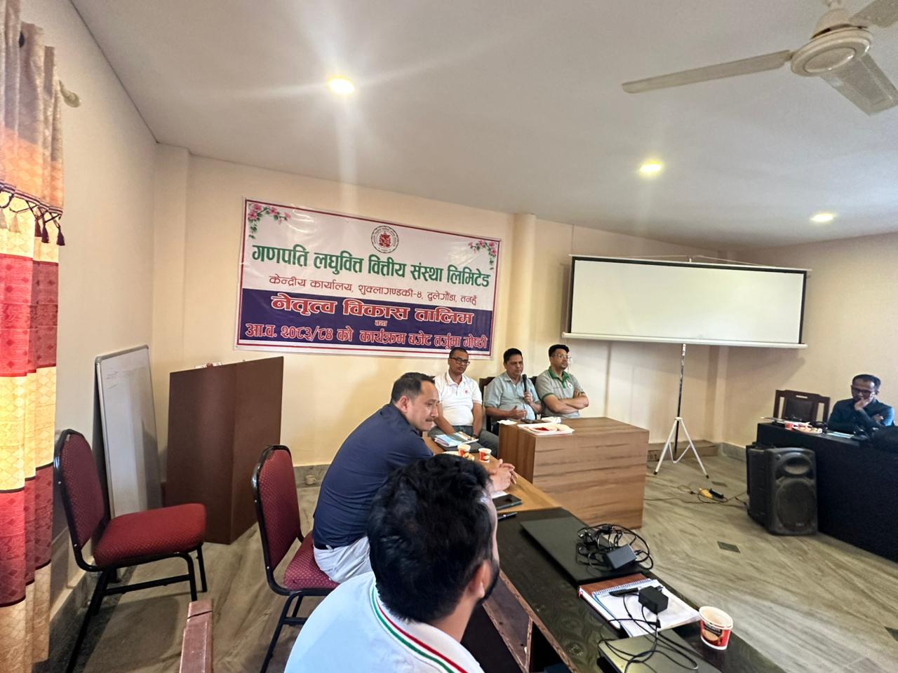तालिम तथा प्रशिक्षण कार्यक्रम