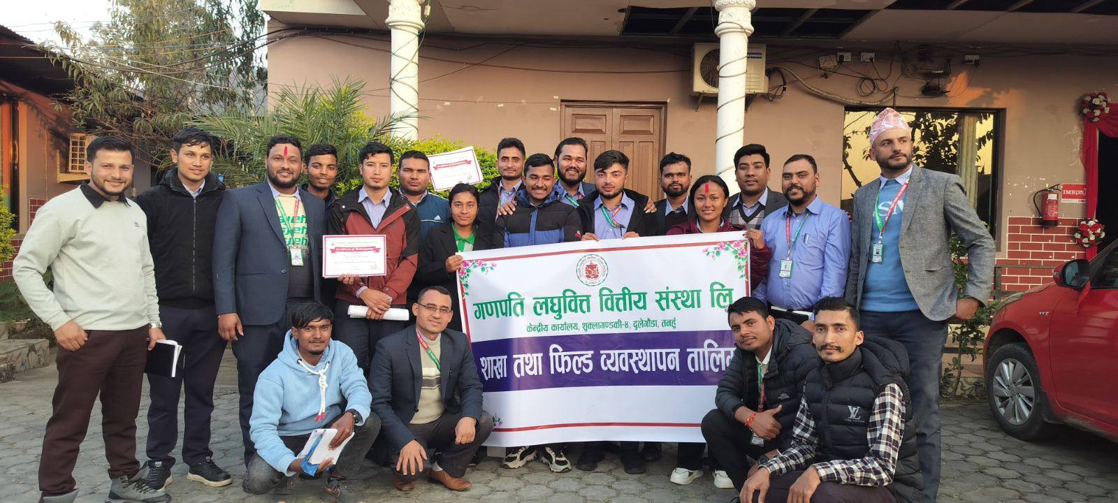 मासिक/त्रैमासिक समिक्षा