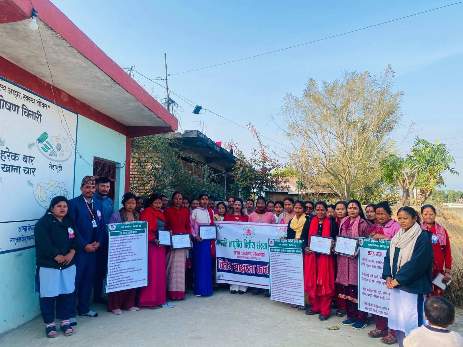 वित्तीय साक्षरता कार्यक्रम शाखा कार्यालय गाेबरडिहा दाङ
