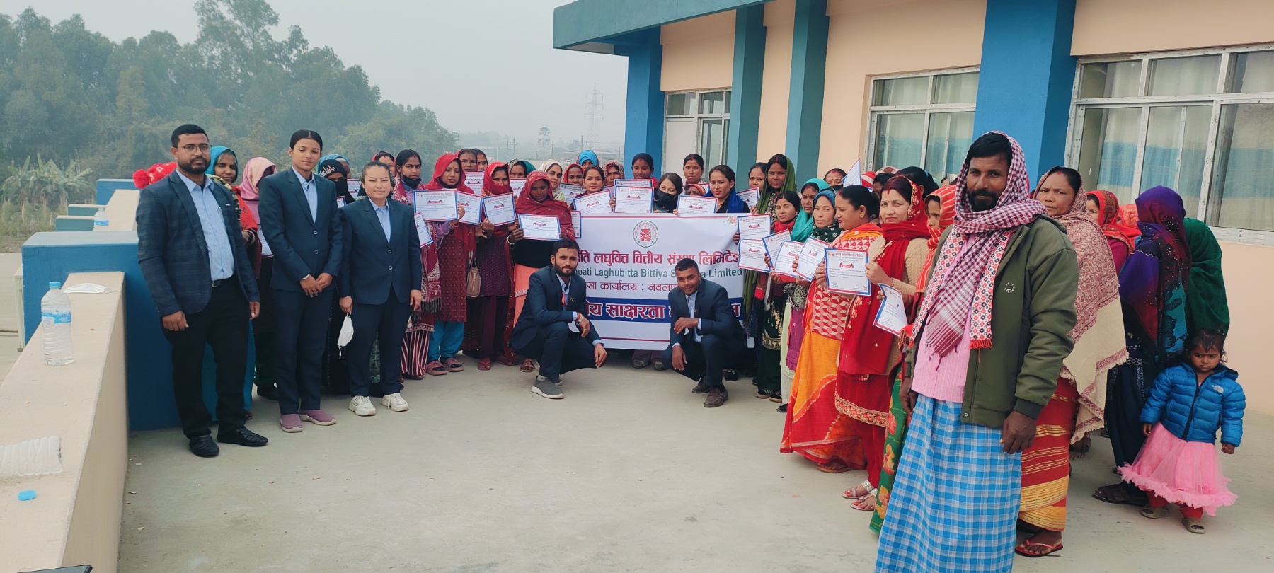 वित्तीय साक्षरता कार्यक्रम शाखा कार्यालय नवलपुर सर्लाही