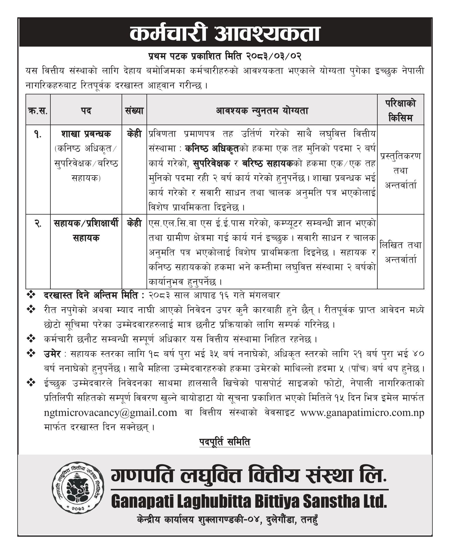 Vacancy Announcement