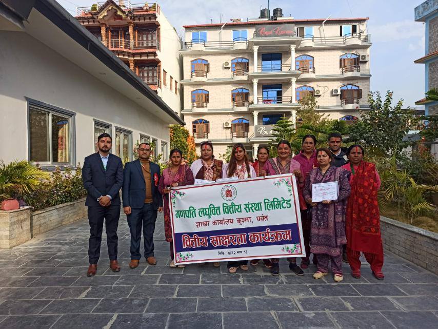 वित्तीय साक्षरता कार्यक्रम शाखा कार्यालय कुश्मा पर्वत